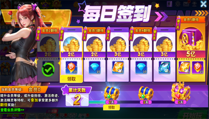 捕鱼大作战