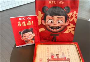 2025肯德基联名哪吒上线时间 肯德基联名哪吒周边有什么怎么获得【全方位秘籍】