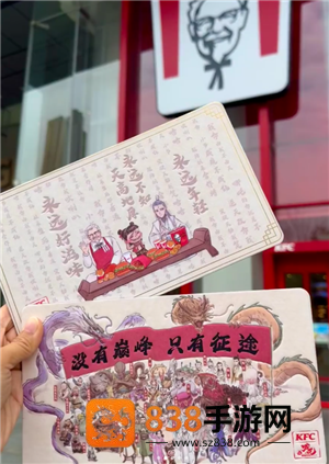 2025肯德基联名哪吒上线时间 肯德基联名哪吒周边有什么怎么获得