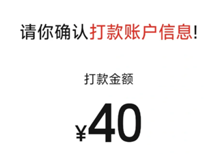 拼多多40元需要多少人助力 拼多多40元提现流程【完全解析】