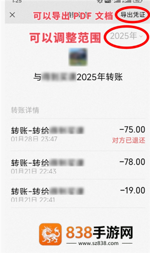 身份证是否被他人绑定怎么查 身份证是否被他人绑定查询步骤