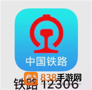 12306候补订单成功率高吗 12306候补订单一般多久能兑现