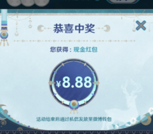 原神超话签到礼包在哪 原神超话签到领原石多久开一次持续几天【技巧提升】