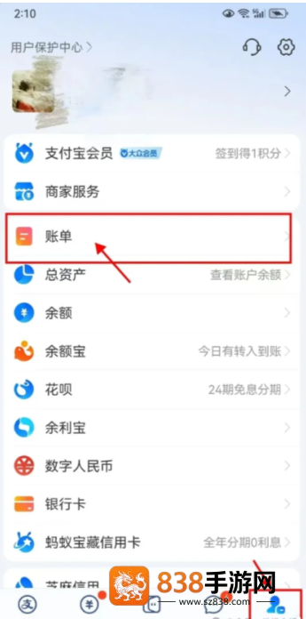 支付宝解压码在哪里看到 支付宝解压密码是什么