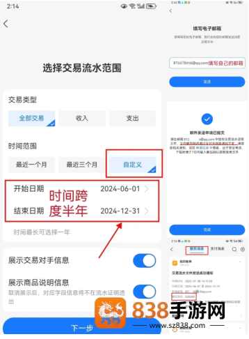 支付宝解压码在哪里看到 支付宝解压密码是什么