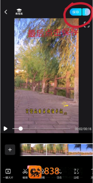 小红书的视频怎么下载到手机上 小红书的视频怎么去水印保存