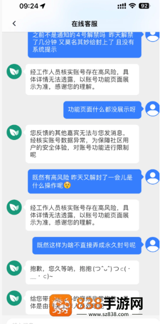 青藤之恋客服电话人工服务 青藤之恋客服怎么联系