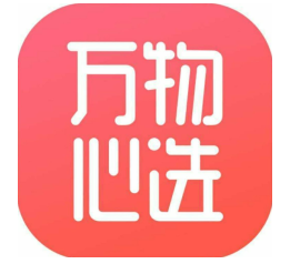万物心选东西真的假的 万物心选是正规平台吗【必备技能】