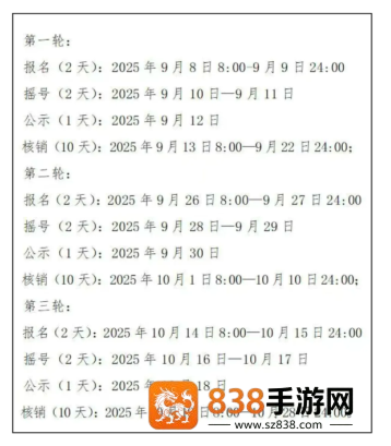 惠购湖北消费券怎么抢 2025惠购湖北消费券哪些平台可以用