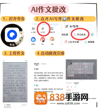 夸克教育计划入口 夸克大学生教师资格证领会员教程