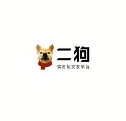 二狗怎么注销账号 二狗注销了还能恢复吗【全攻略】