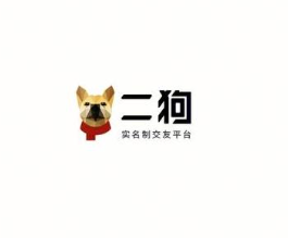 二狗app限时狗粮有限期是多久 二狗app限时狗粮怎么用【攻略】