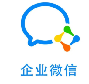企业微信会议如何突破100人 企业微信会议人数上限怎么解决【分享】