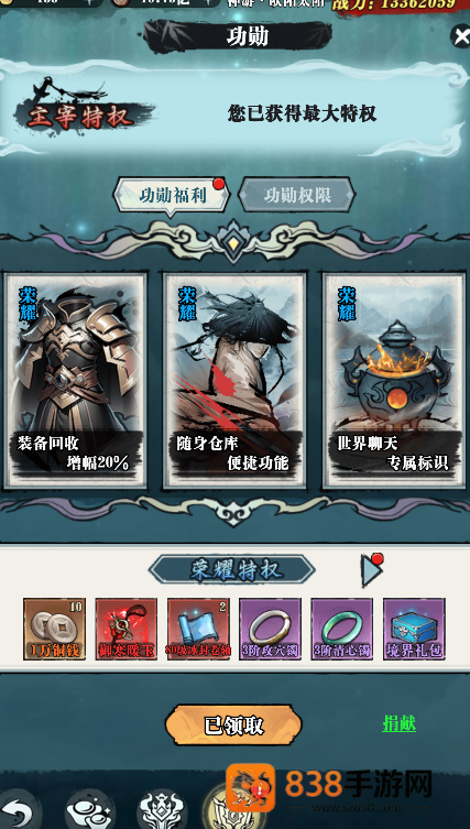 乱世无双新手必看攻略
