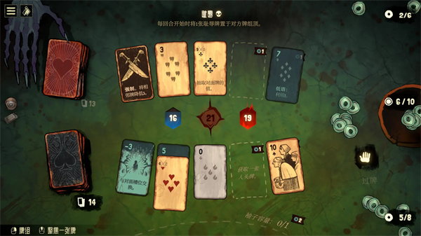 地狱黑杰克