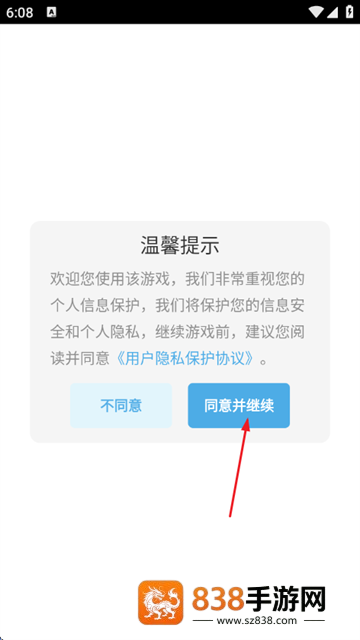 洞洞脑吧游戏