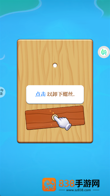 洞洞脑吧游戏