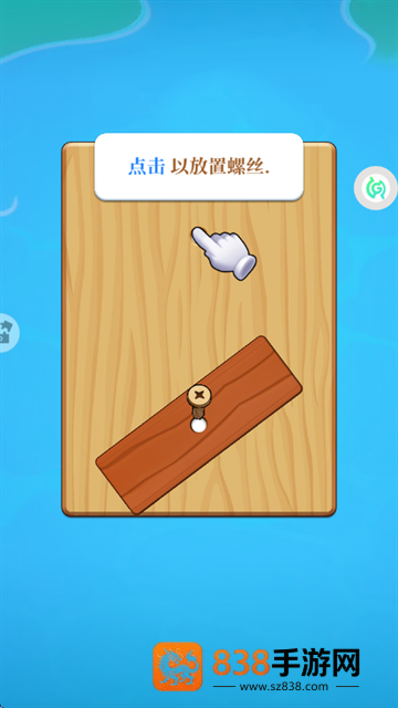 洞洞脑吧游戏