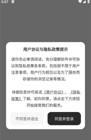 AutoClaw官方下载