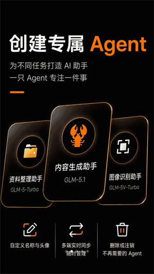 AutoClaw