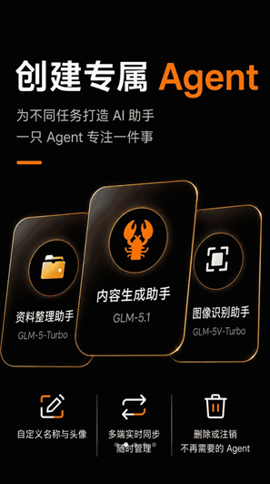 AutoClaw官方下载