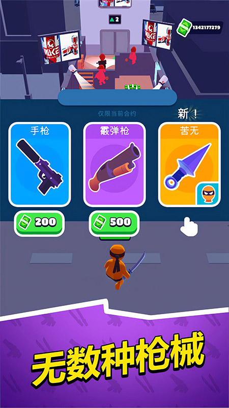 特工大冒险