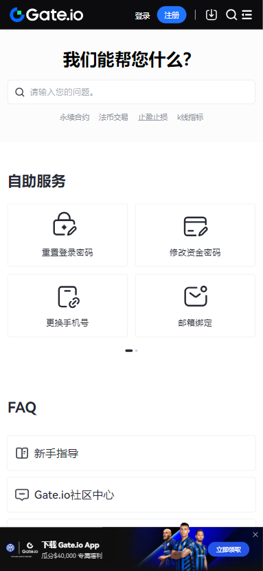 币圈手机软件