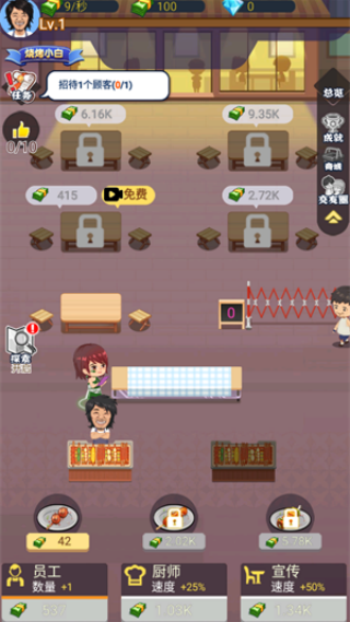 路边烧烤摊