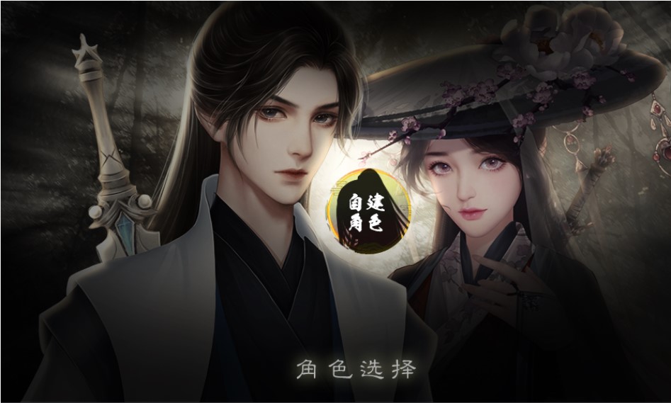 少侠一统江湖可好