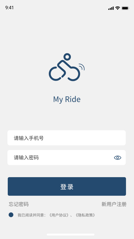My Ride