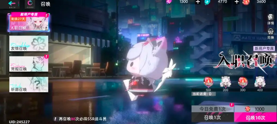 猫之城