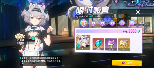 猫之城