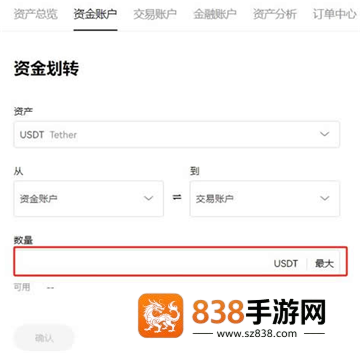 狗币交易app下载