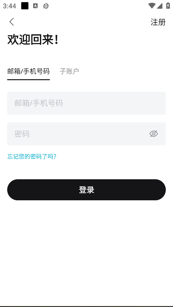 狗币交易app