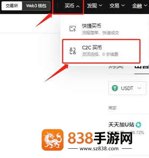 狗币交易app下载