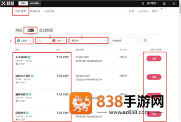 狗币交易app下载