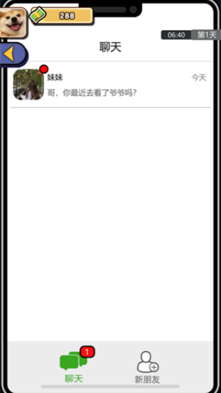 赚钱走上巅峰