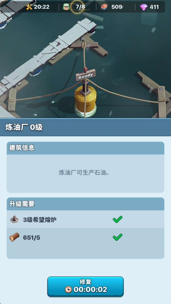 寒境庇护所