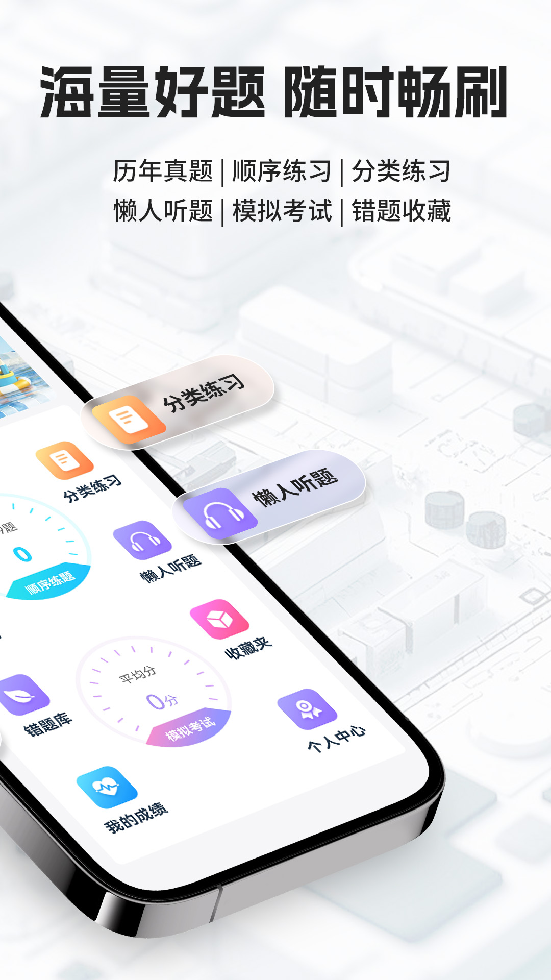 可为梦题库