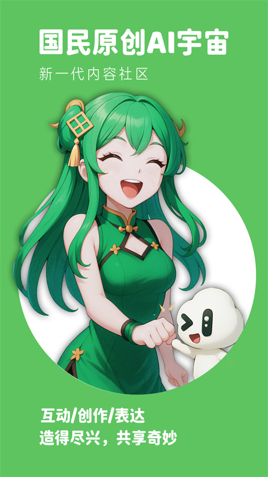 造梦次元