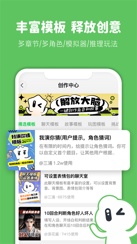 造梦次元