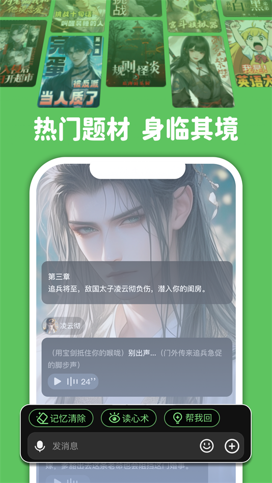 造梦次元