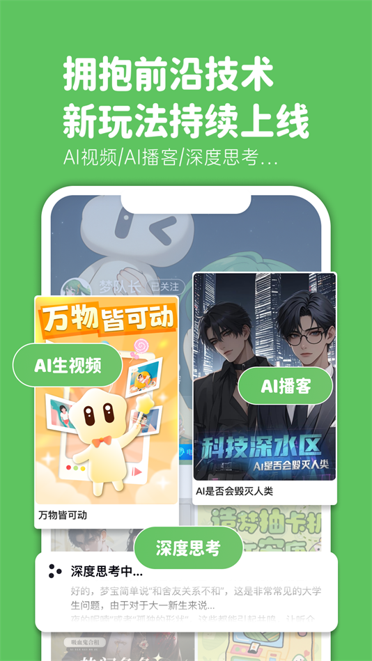 造梦次元