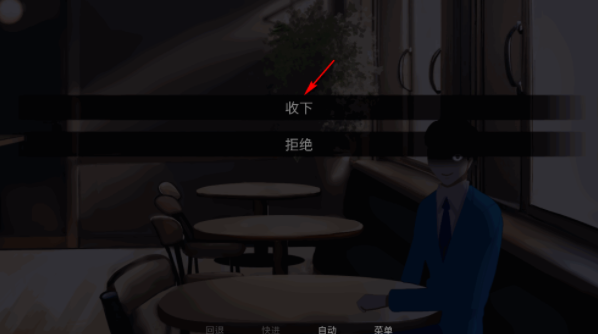 怪胎马戏团汉化版
