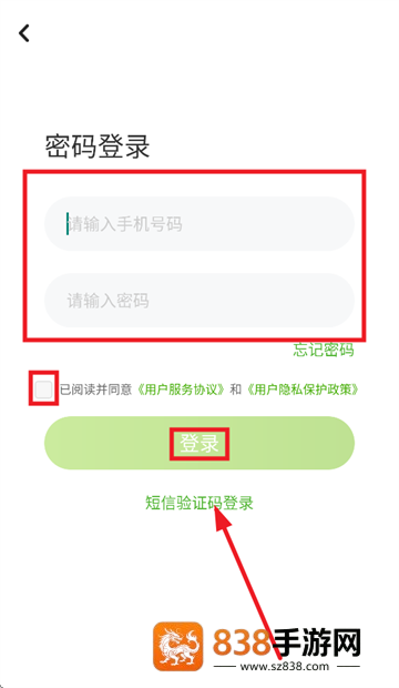 冀教学习素质教育版app