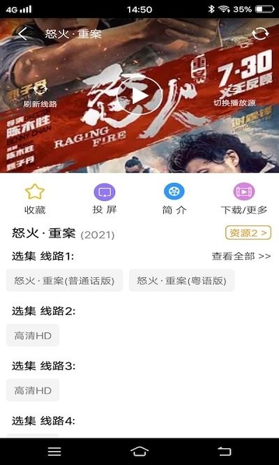港剧TV
