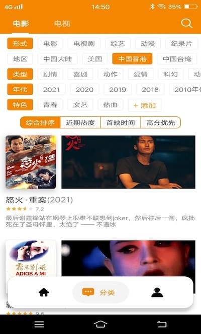 港剧TV