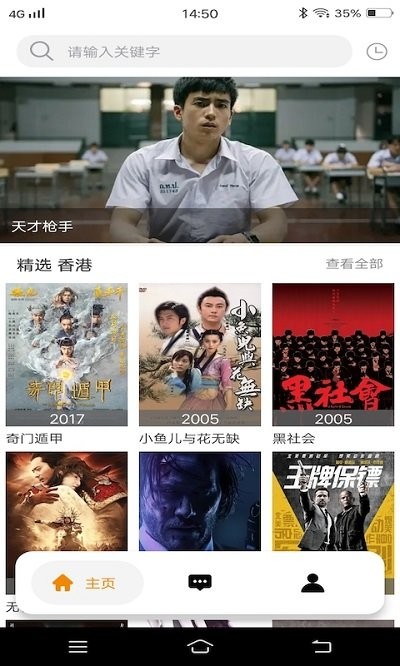 港剧TV