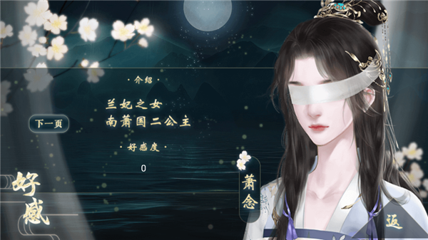 太子殿下不容易