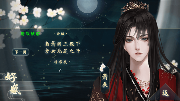 太子殿下不容易